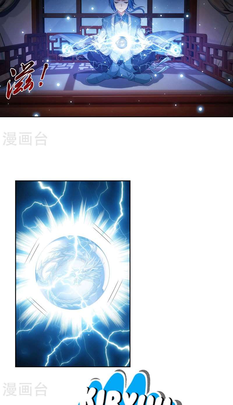 The Great Ruler Chapter 126 - halaman 4