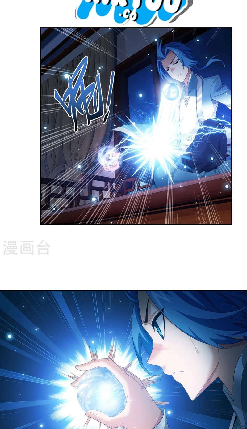 The Great Ruler Chapter 126 - halaman 5