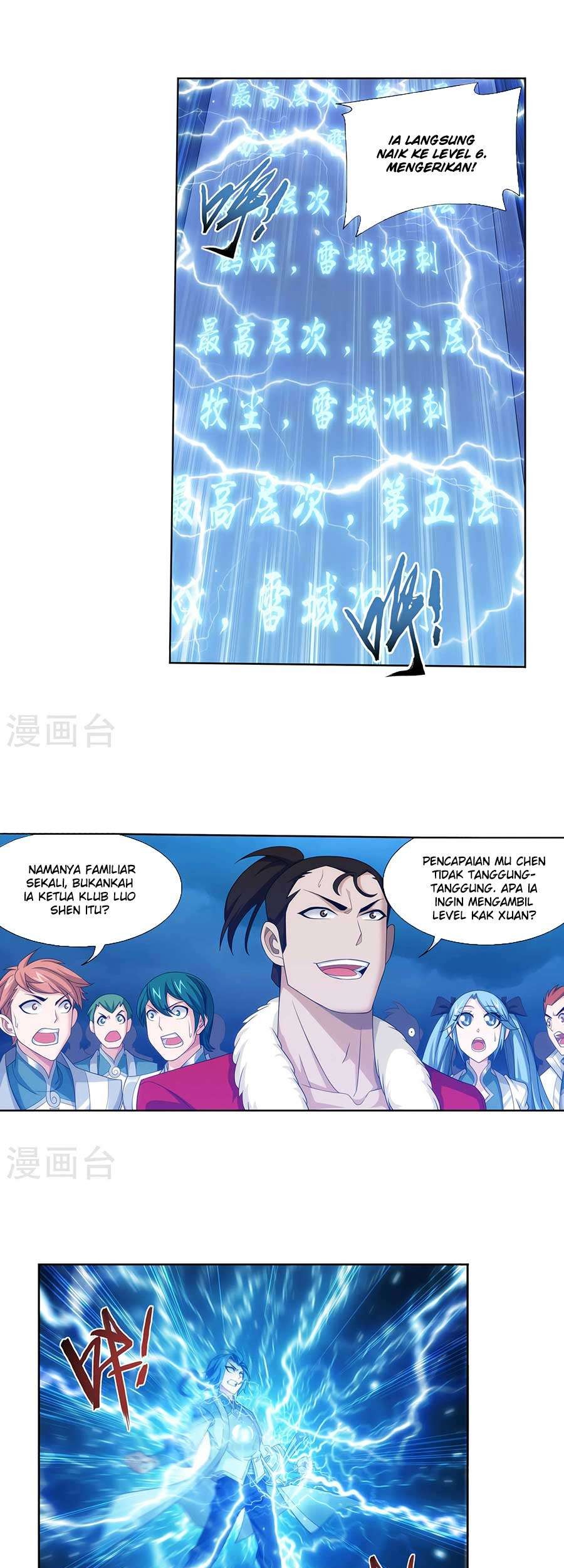 The Great Ruler Chapter 127 - halaman 10