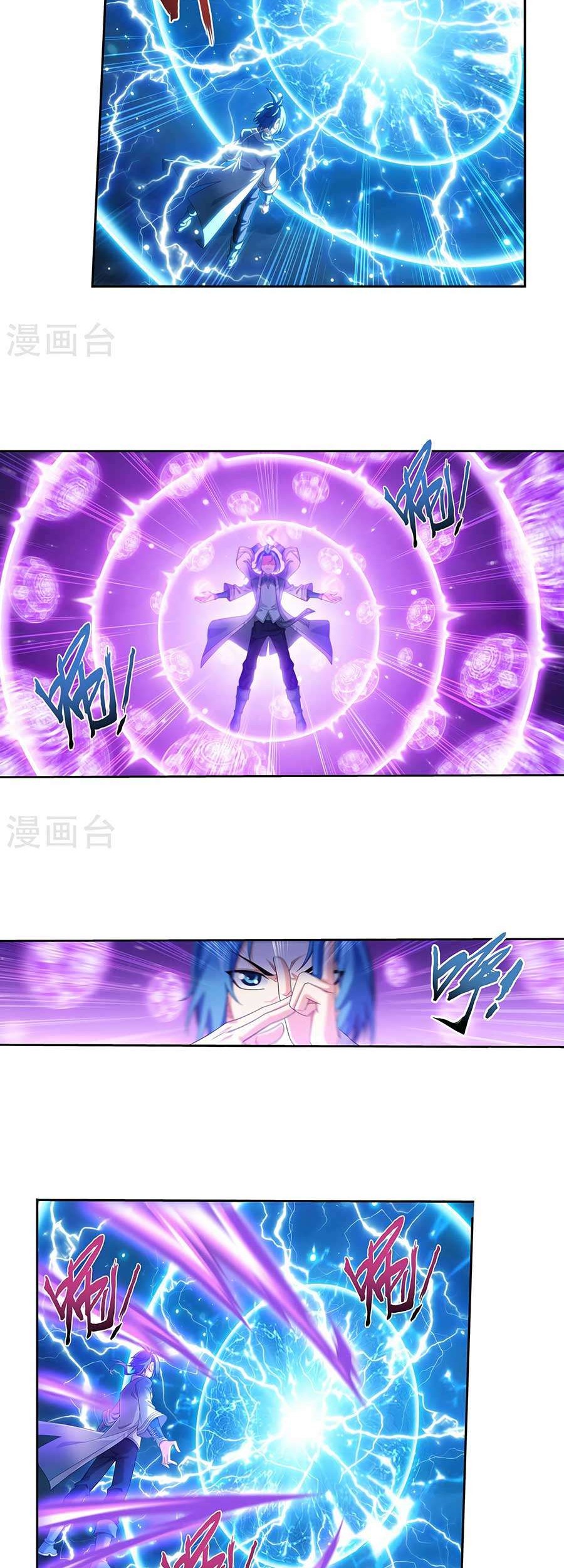 The Great Ruler Chapter 127 - halaman 13