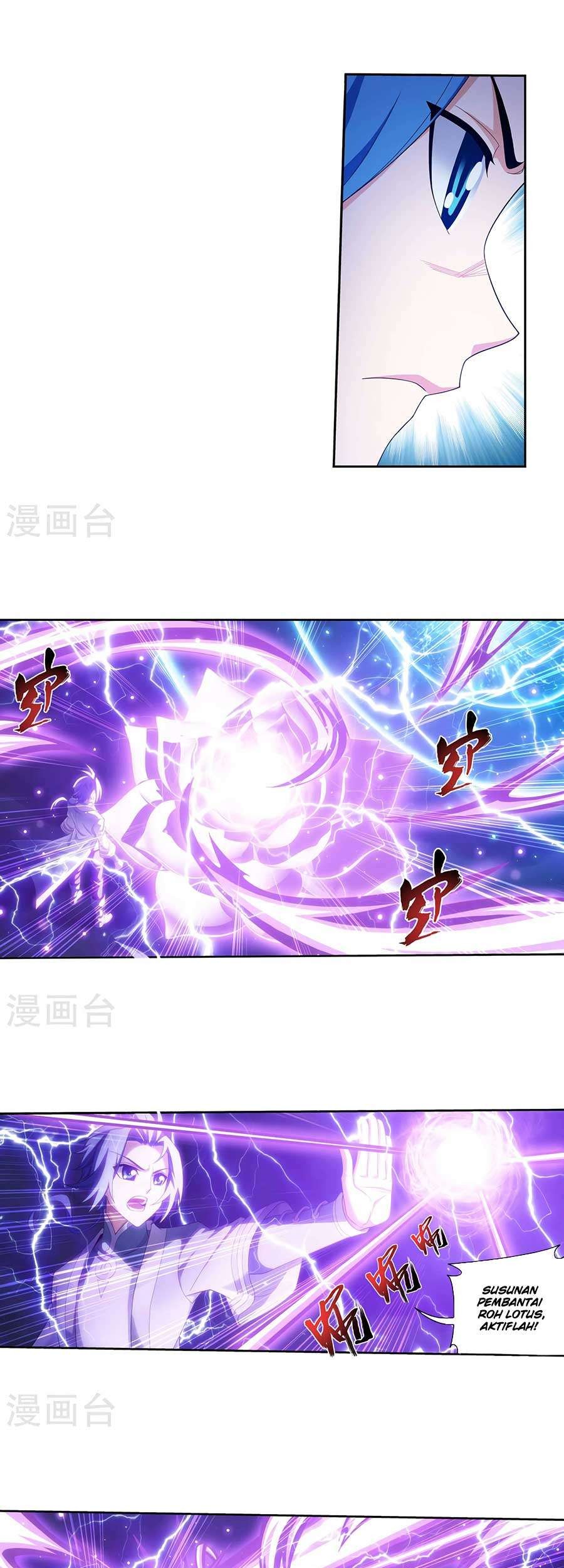 The Great Ruler Chapter 127 - halaman 15