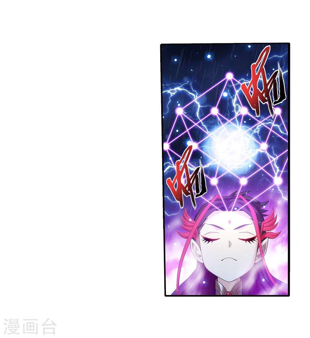 The Great Ruler Chapter 128 - halaman 21