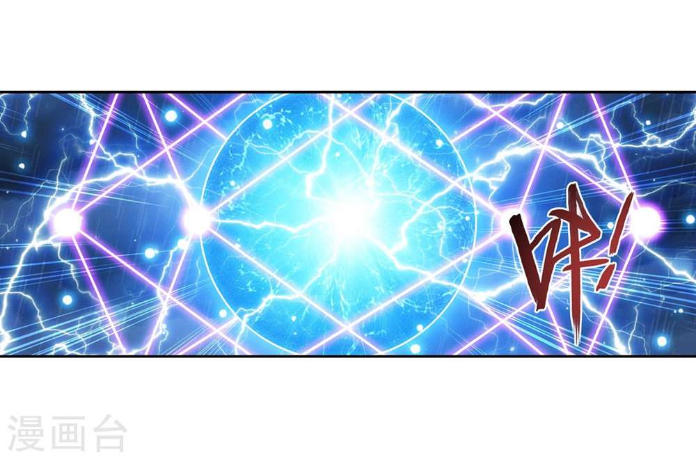 The Great Ruler Chapter 128 - halaman 22