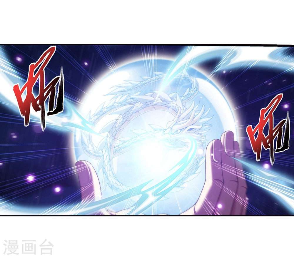 The Great Ruler Chapter 128 - halaman 24