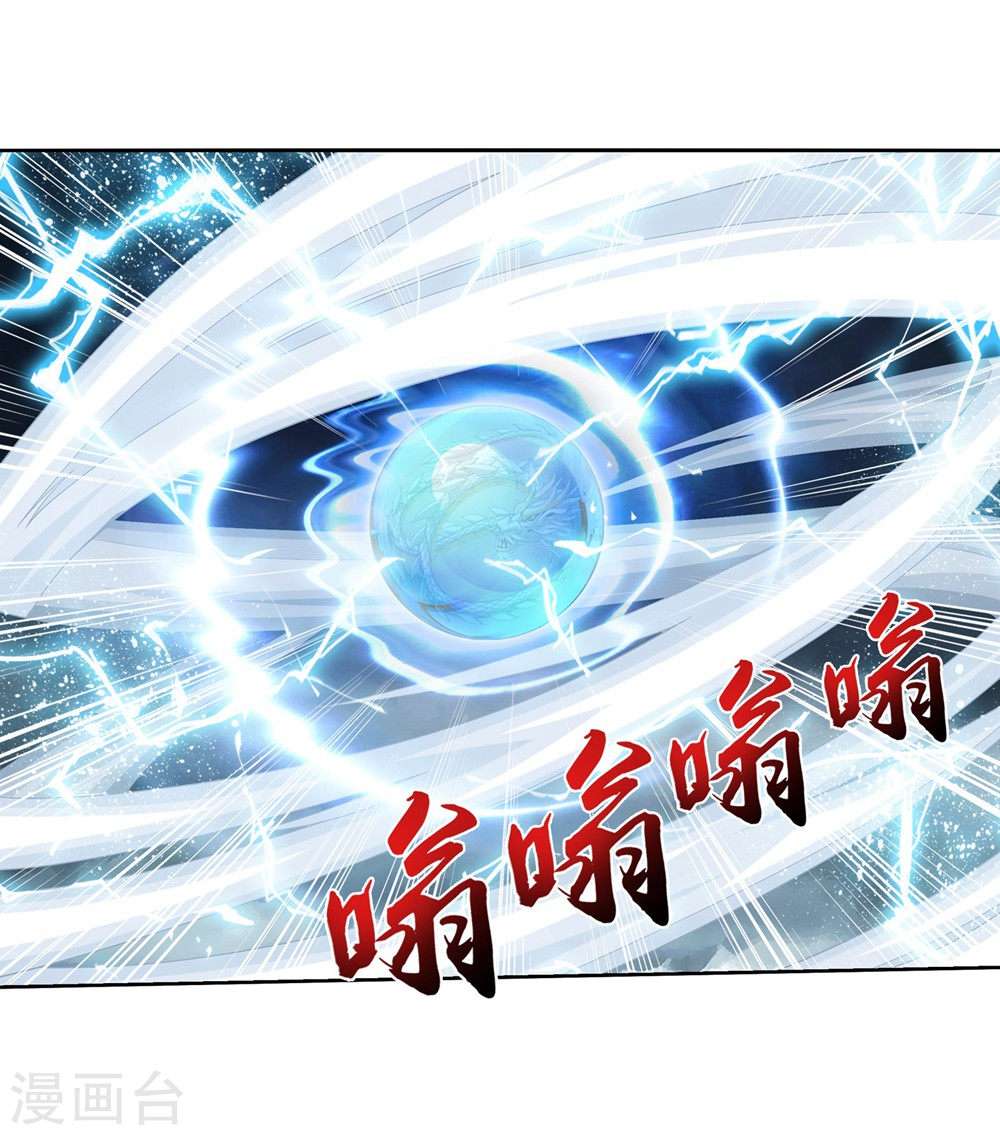 The Great Ruler Chapter 128 - halaman 27