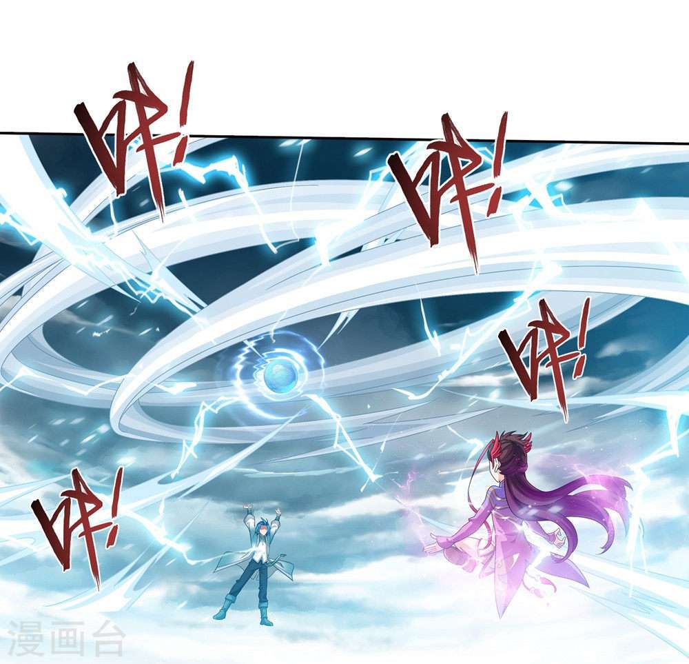 The Great Ruler Chapter 128 - halaman 30