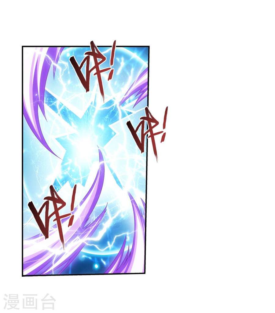 The Great Ruler Chapter 128 - halaman 4