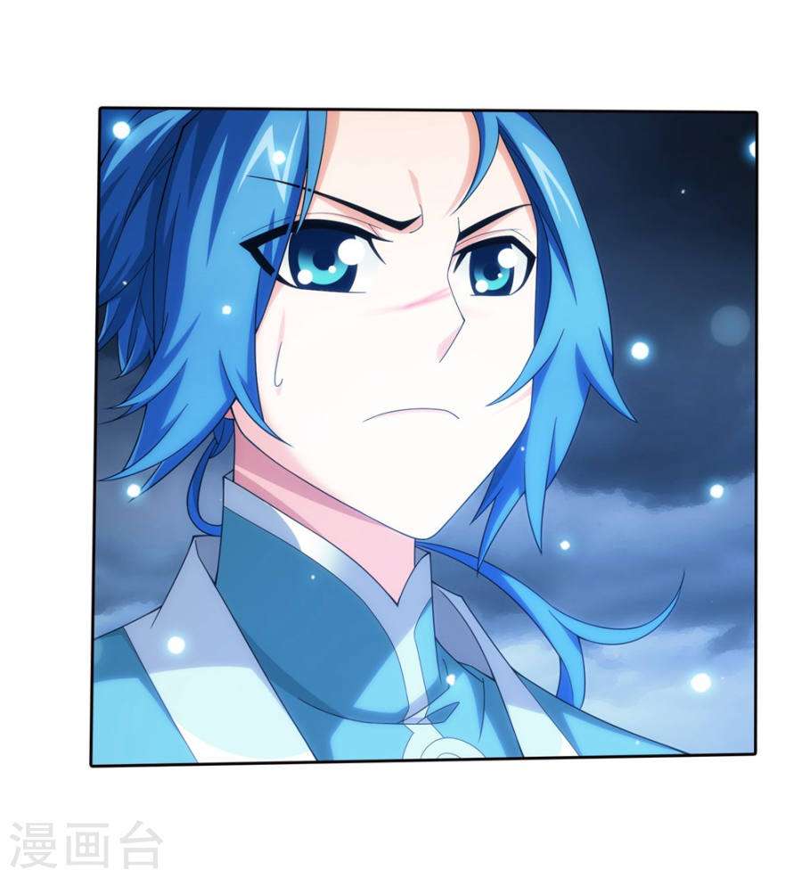 The Great Ruler Chapter 128 - halaman 5