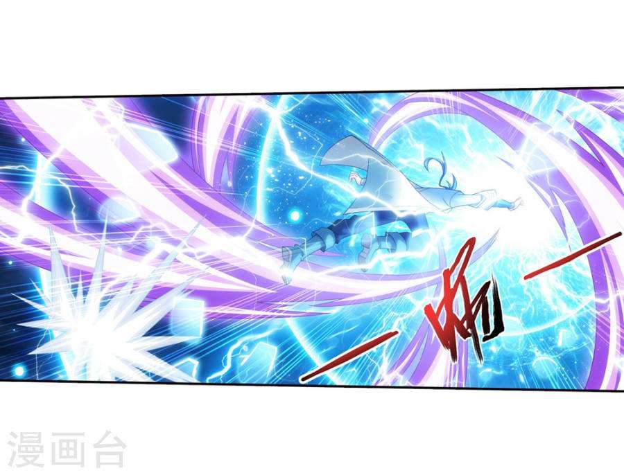 The Great Ruler Chapter 128 - halaman 6