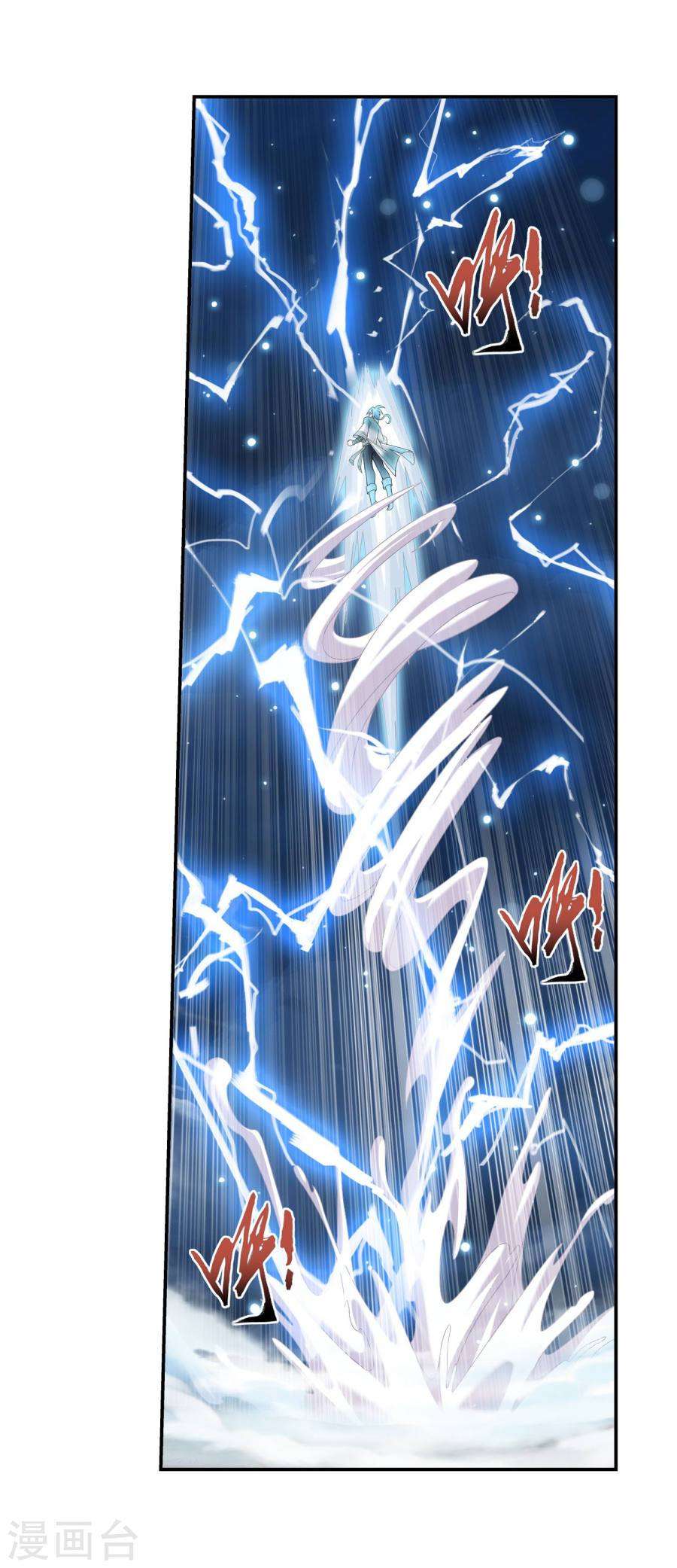 The Great Ruler Chapter 129 - halaman 23