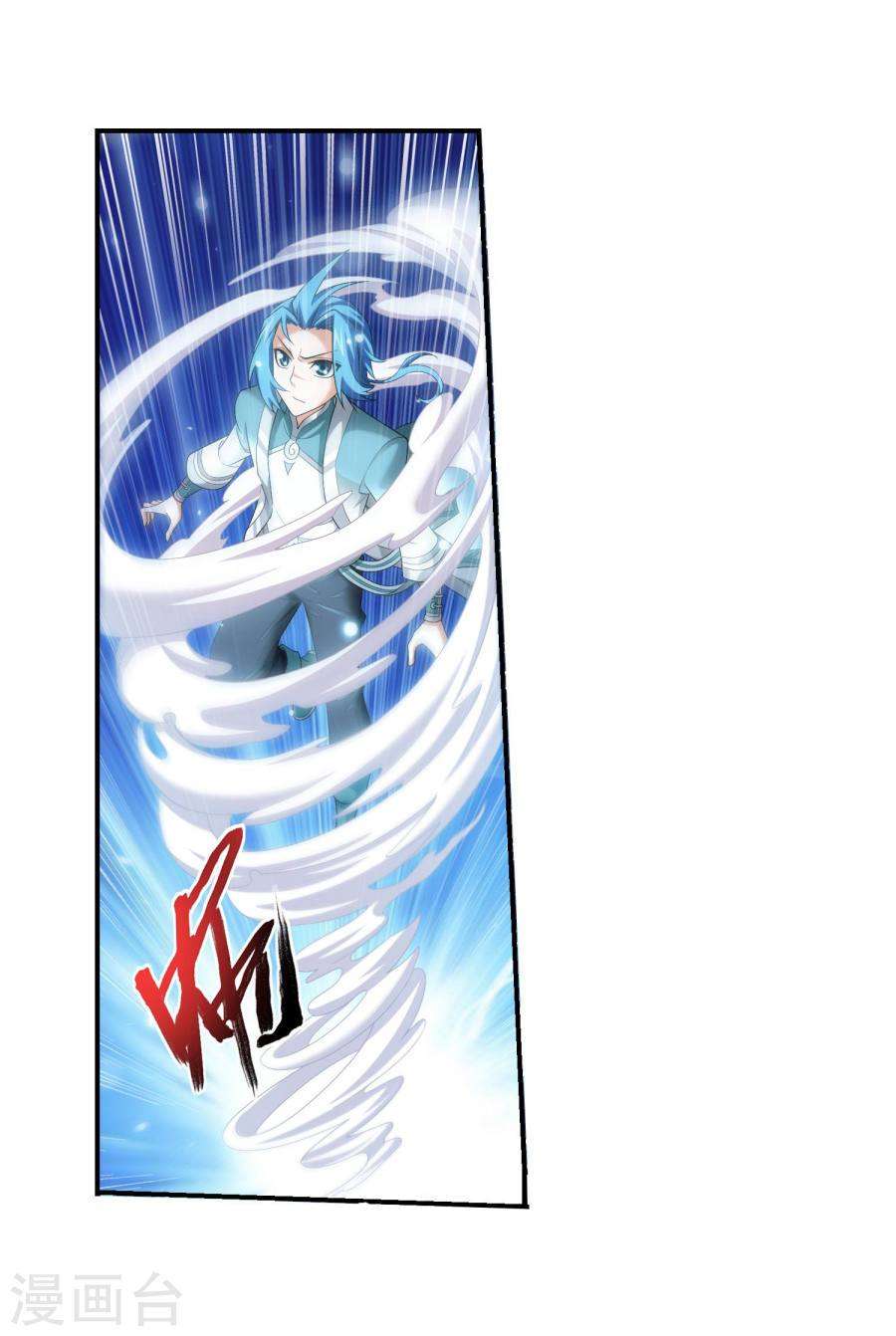 The Great Ruler Chapter 129 - halaman 24