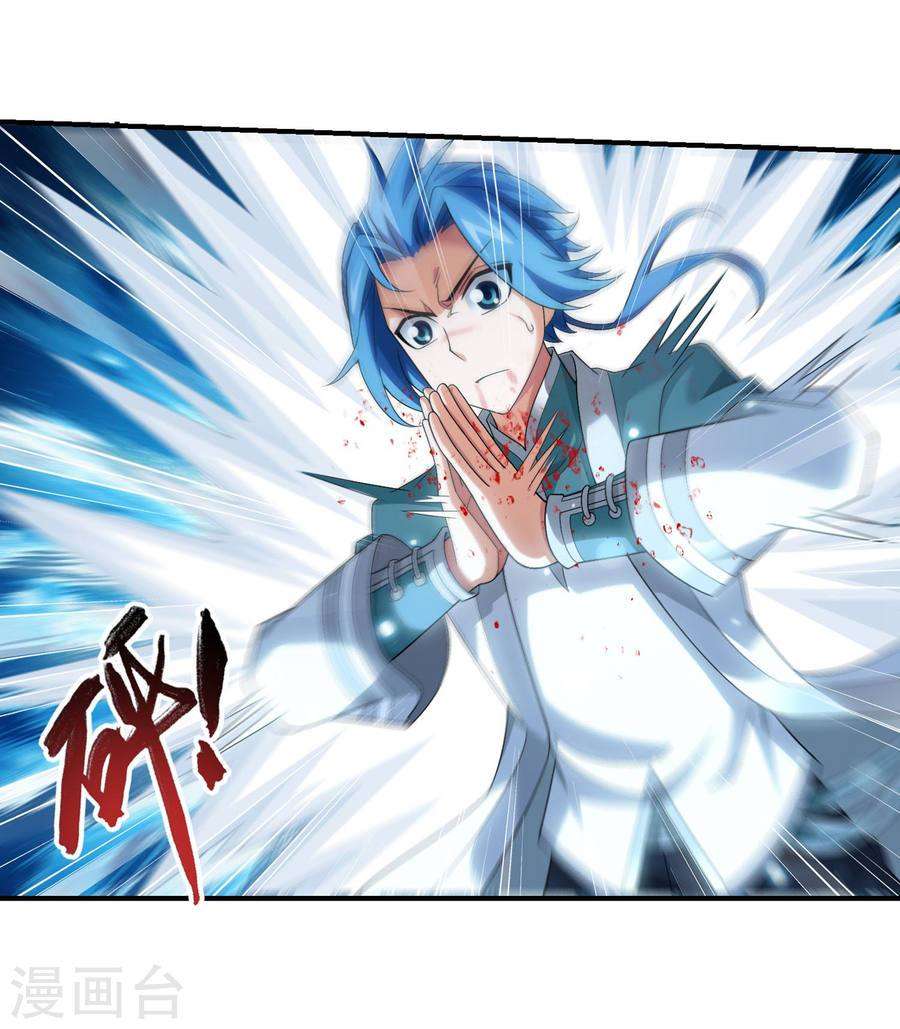 The Great Ruler Chapter 129 - halaman 27