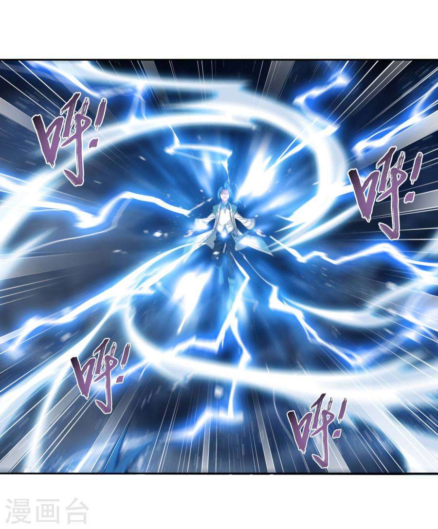 The Great Ruler Chapter 129 - halaman 28