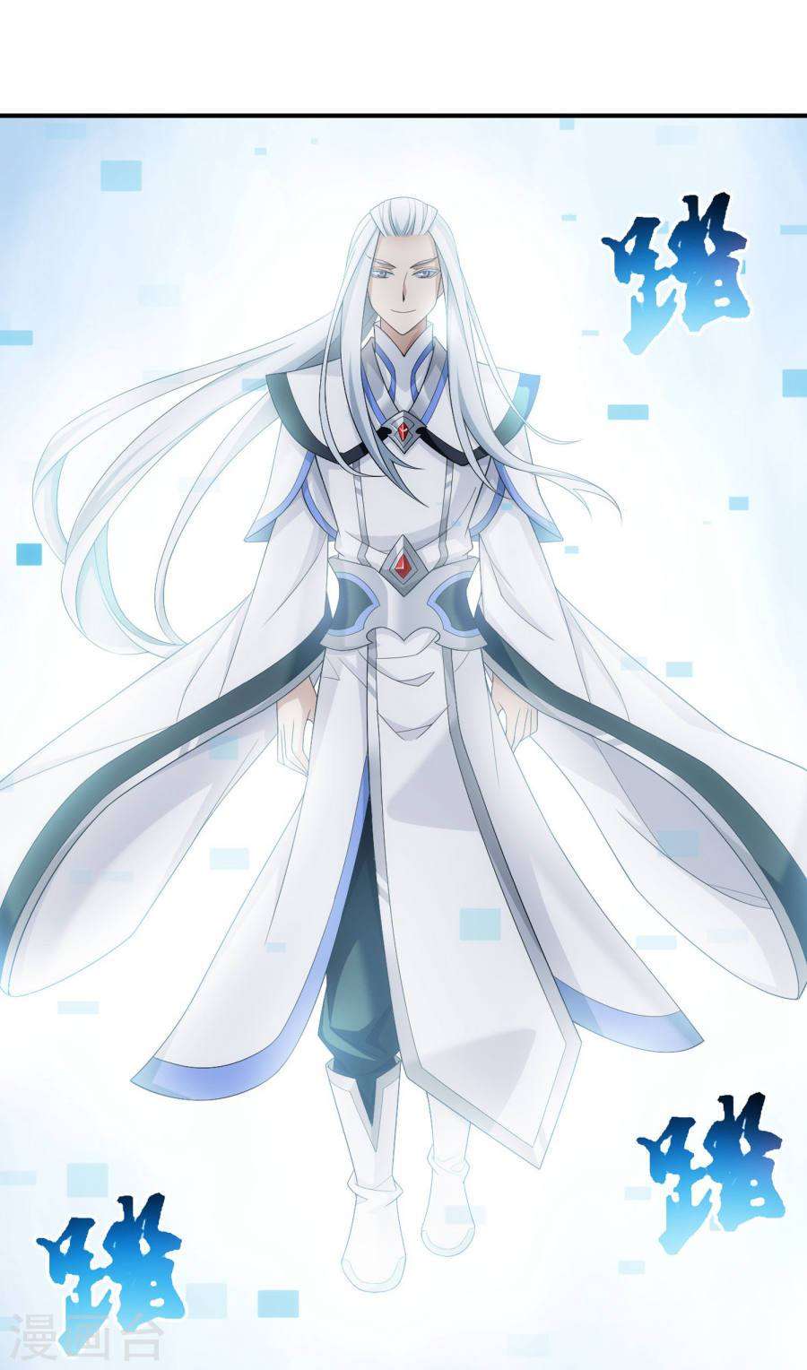 The Great Ruler Chapter 129 - halaman 4