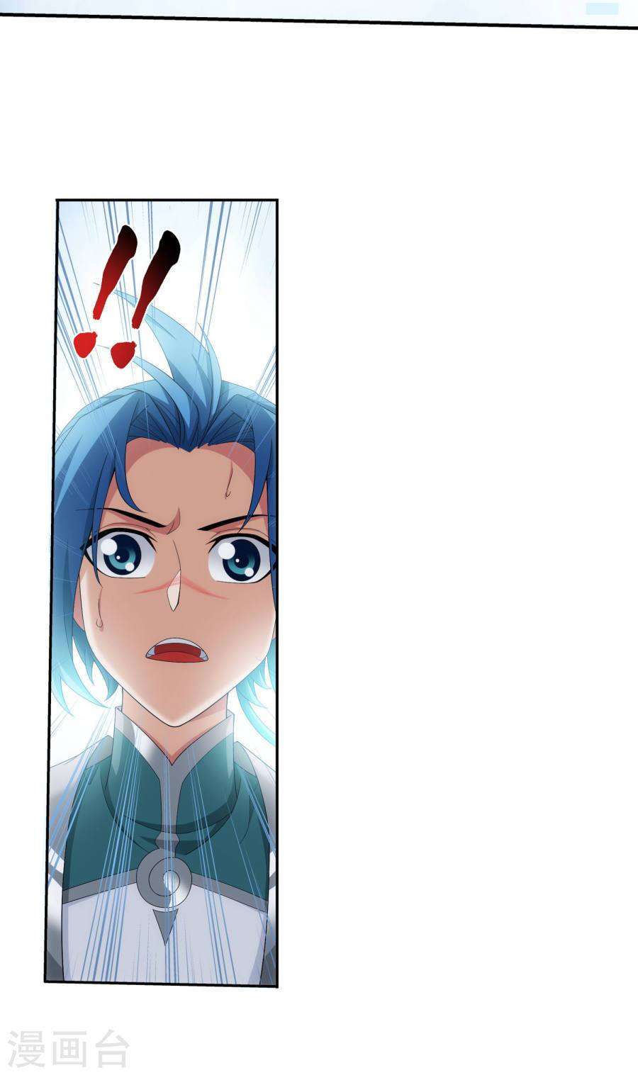 The Great Ruler Chapter 129 - halaman 5