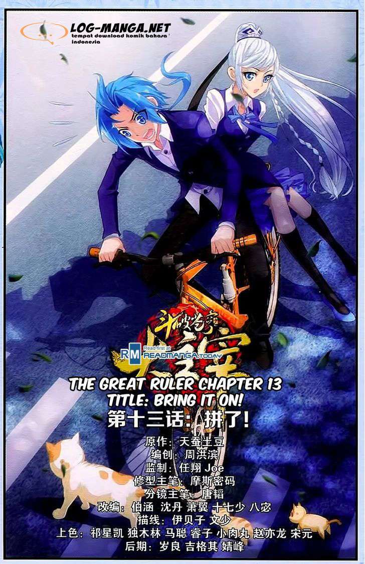 The Great Ruler Chapter 13 - halaman 1