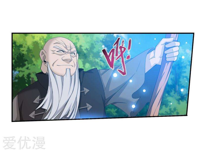 The Great Ruler Chapter 130 - halaman 20