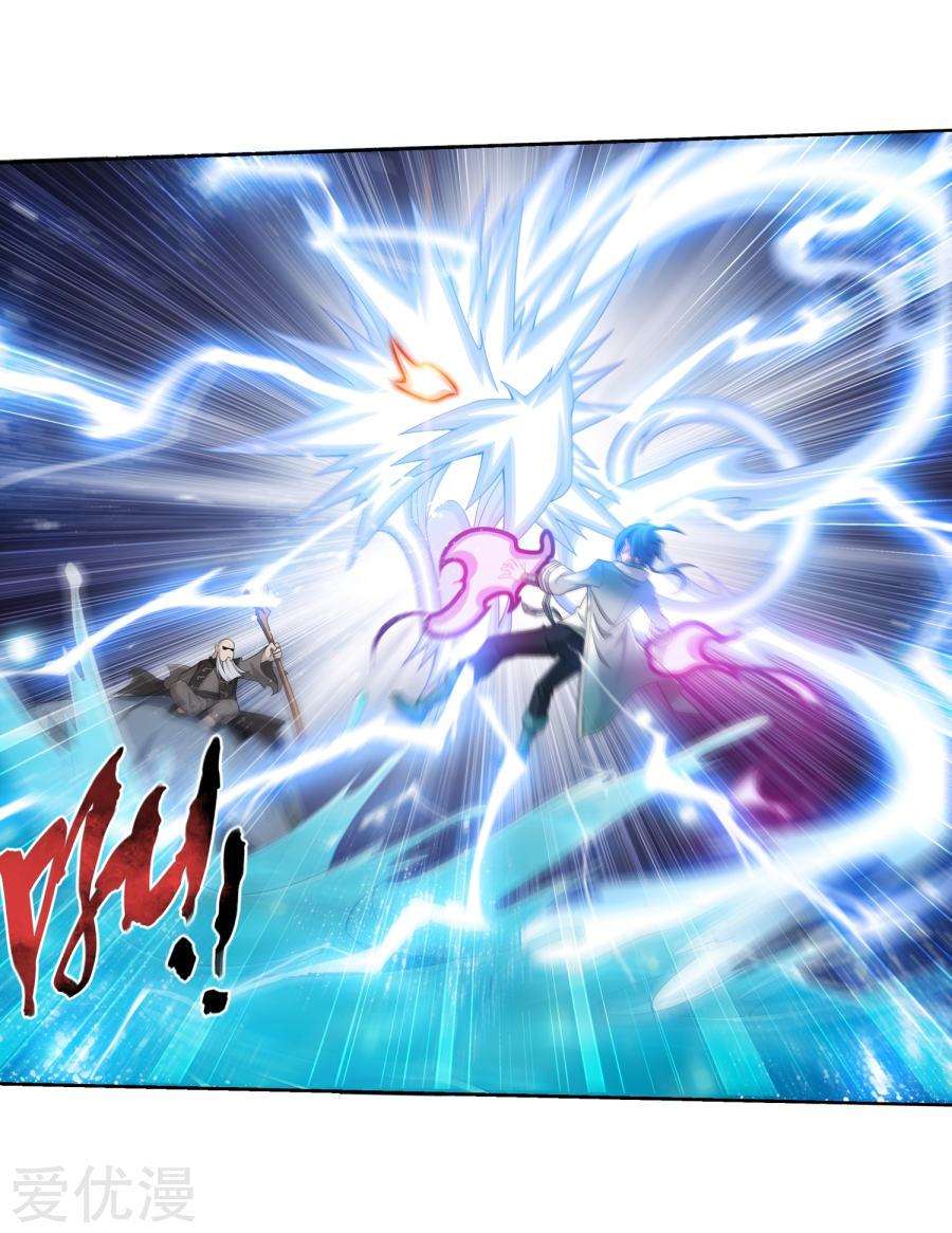 The Great Ruler Chapter 130 - halaman 22