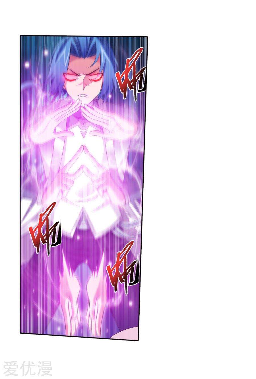The Great Ruler Chapter 130 - halaman 27