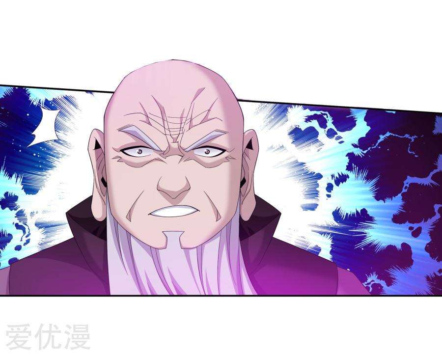 The Great Ruler Chapter 130 - halaman 29