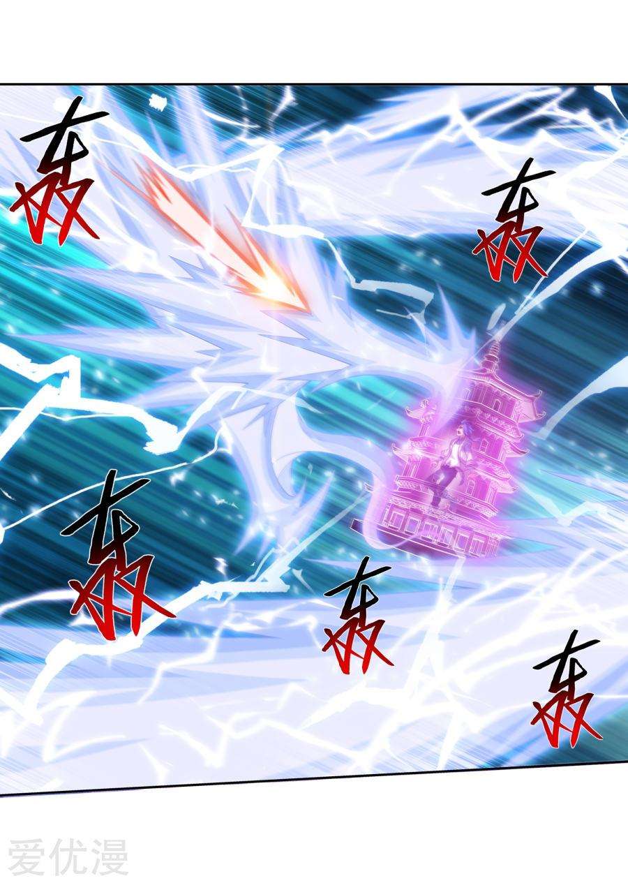 The Great Ruler Chapter 130 - halaman 30