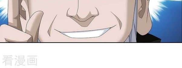The Great Ruler Chapter 130 - halaman 6