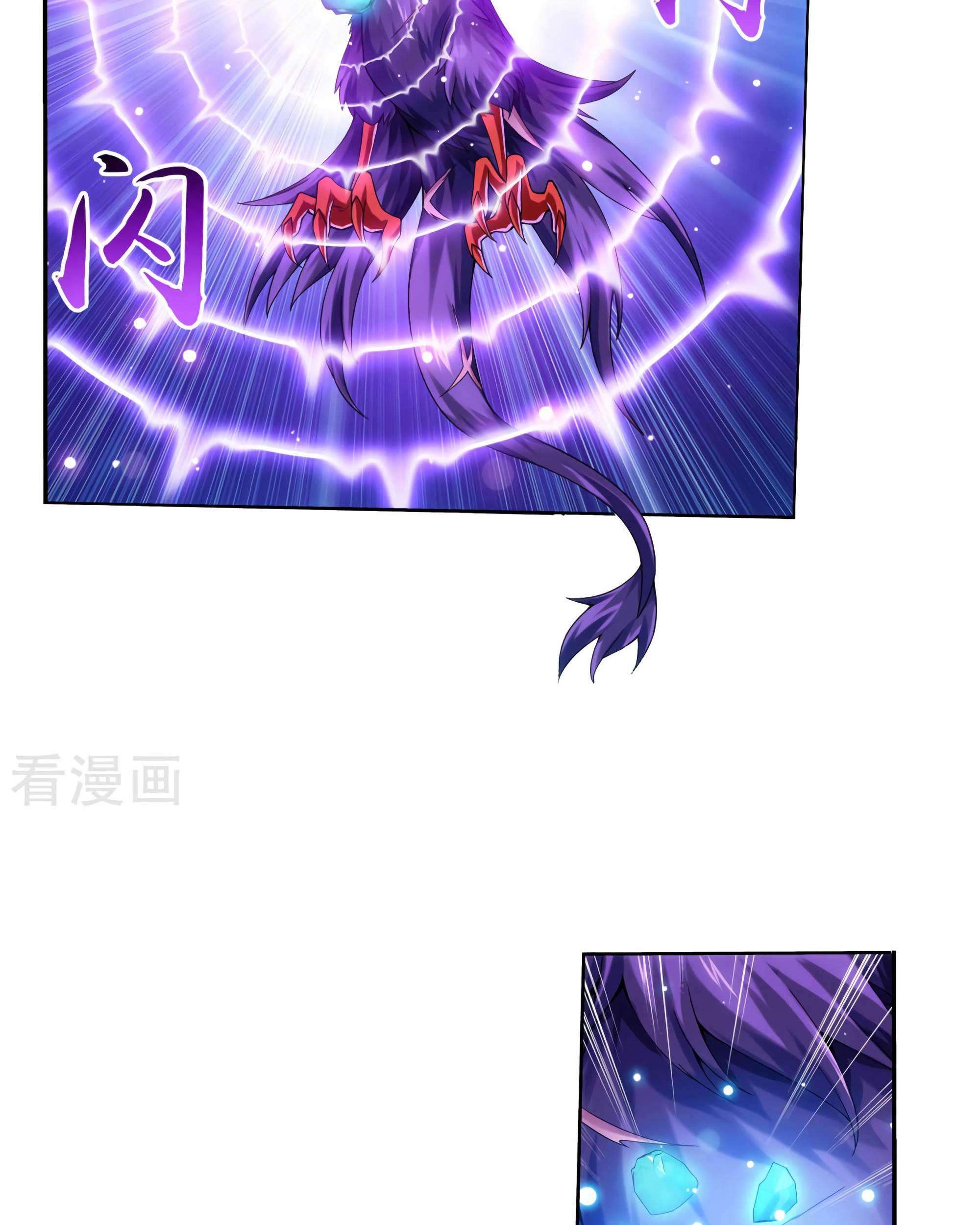 The Great Ruler Chapter 131 - halaman 48