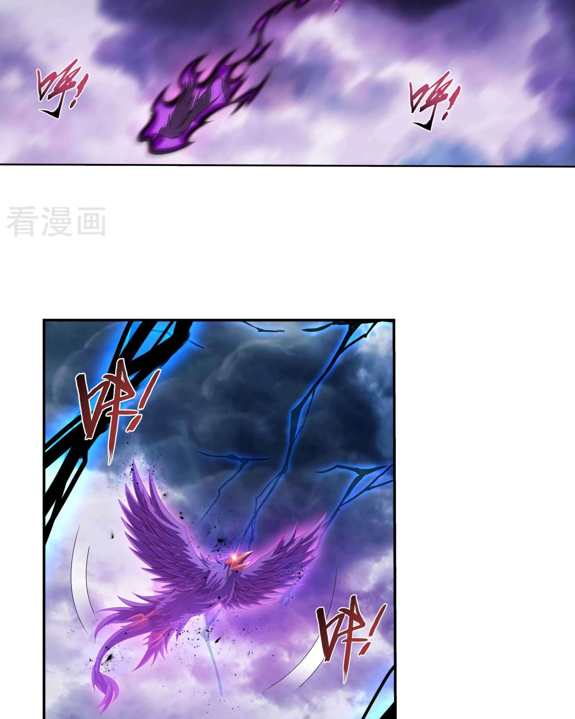 The Great Ruler Chapter 132 - halaman 12