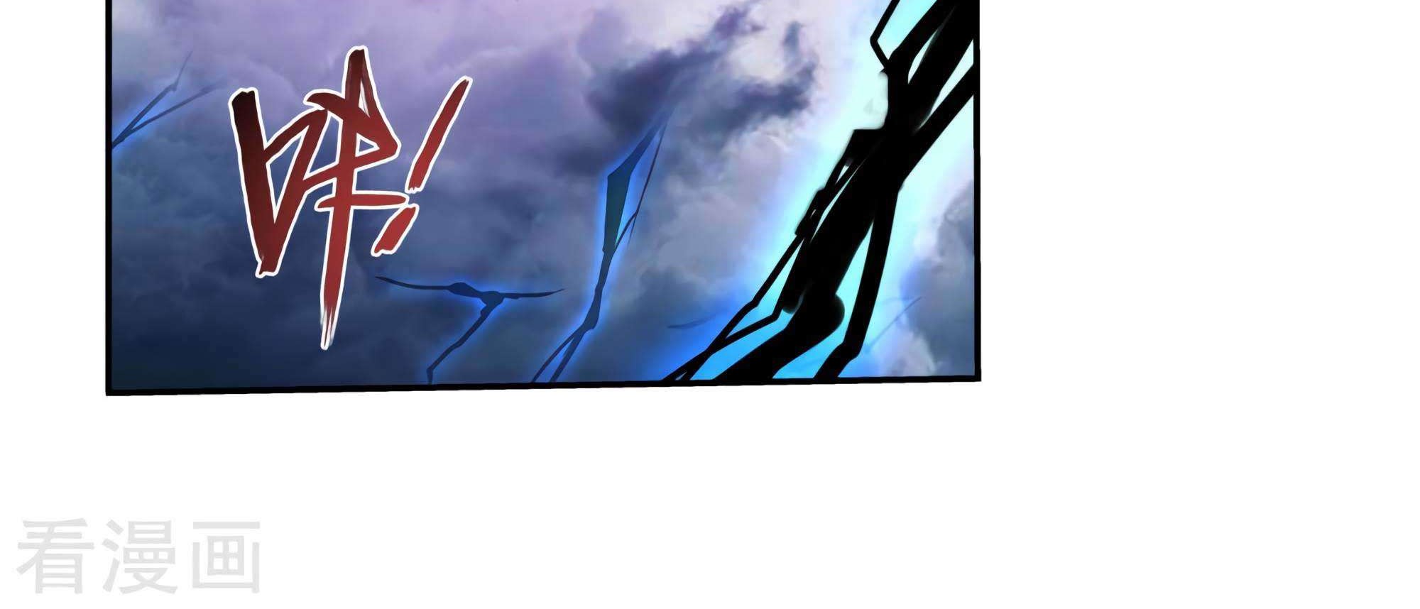 The Great Ruler Chapter 132 - halaman 13
