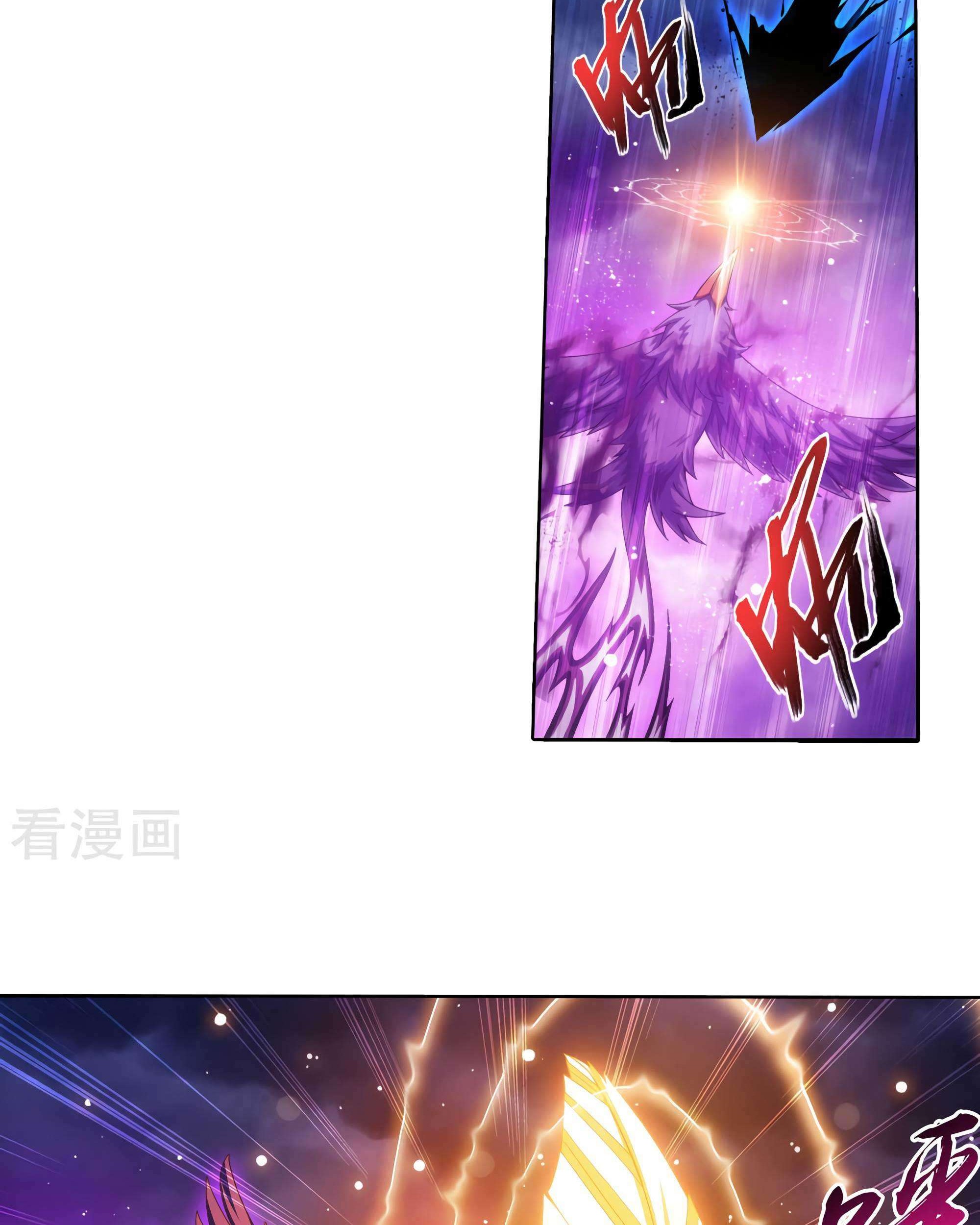 The Great Ruler Chapter 132 - halaman 21