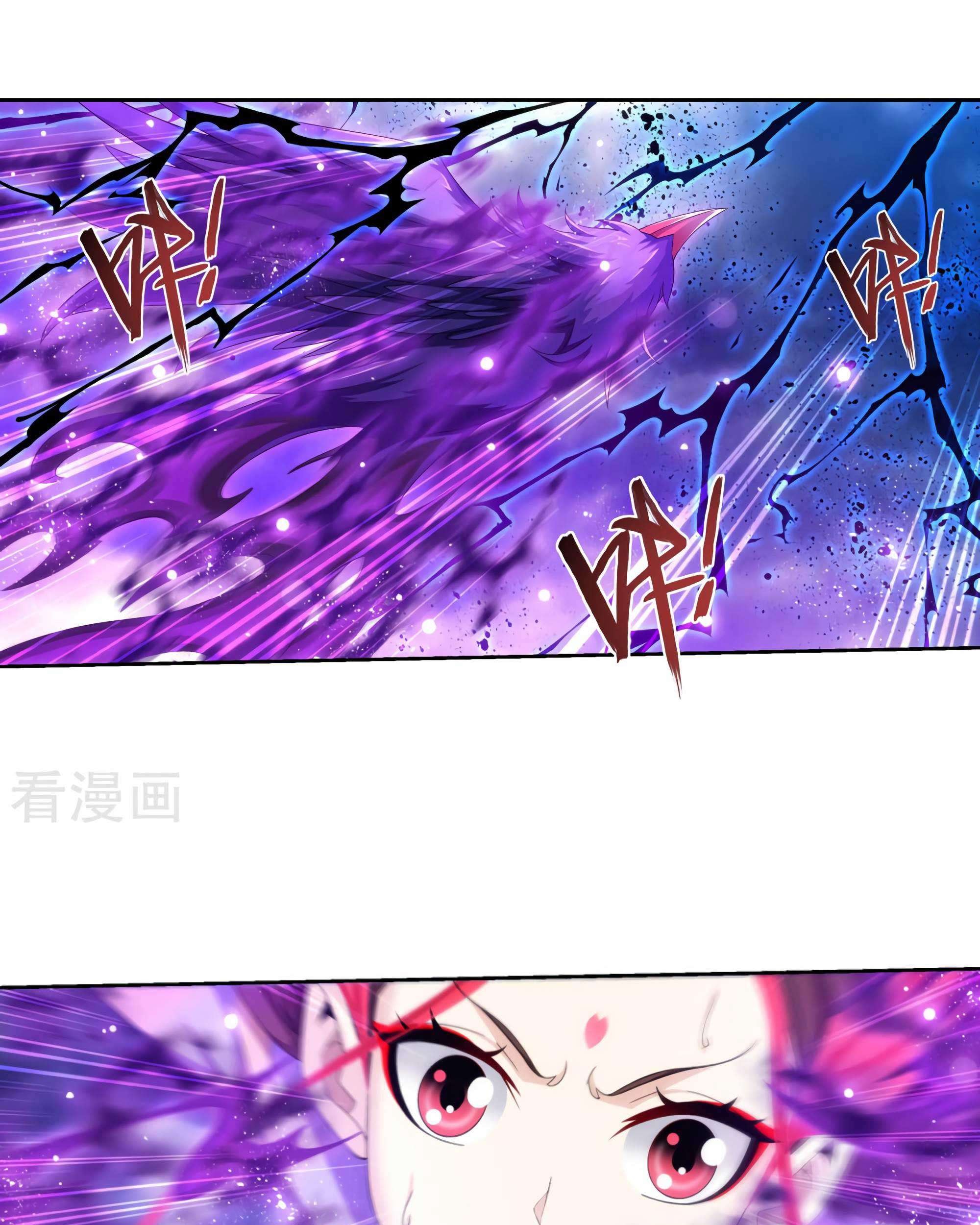 The Great Ruler Chapter 132 - halaman 35