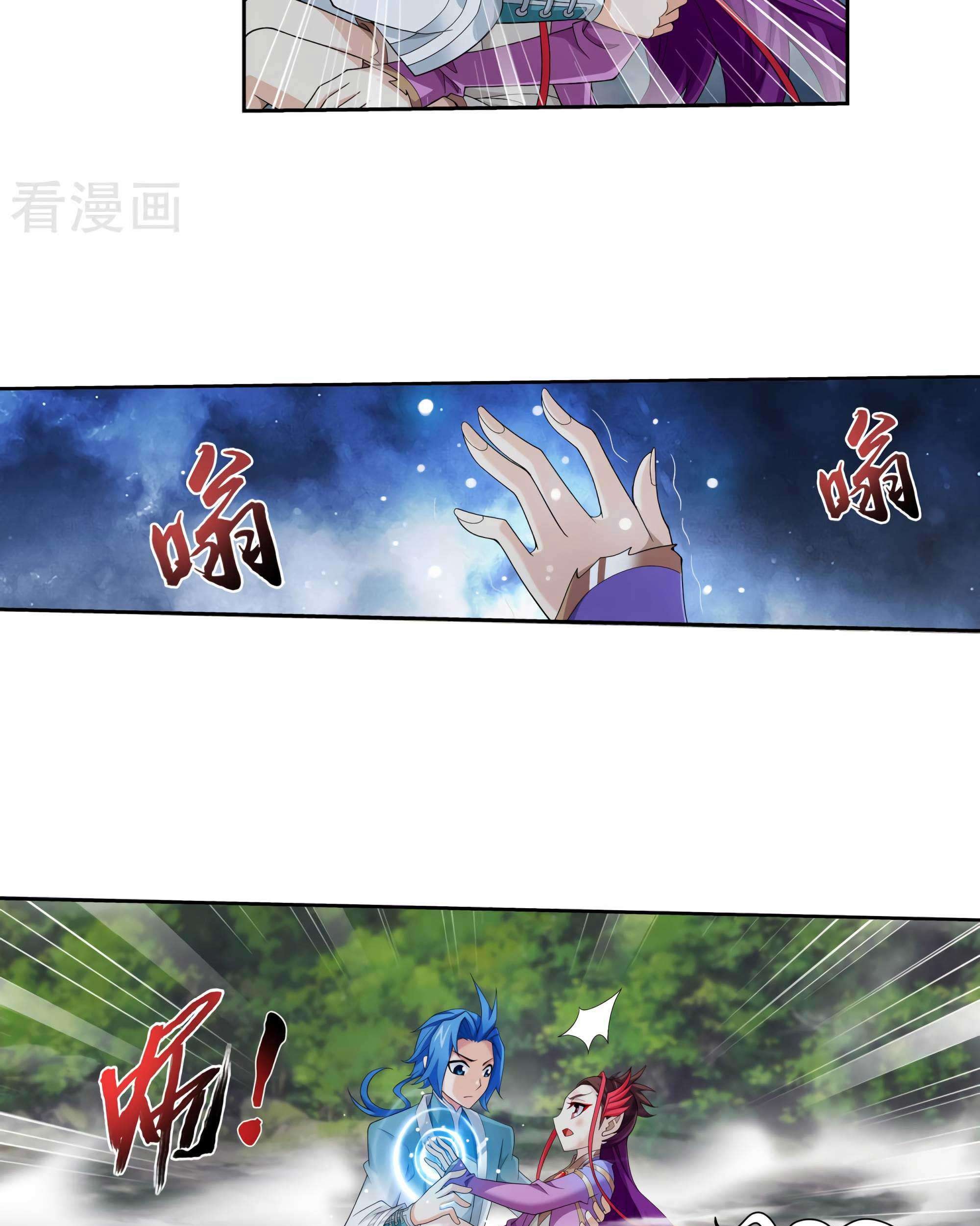 The Great Ruler Chapter 132 - halaman 59