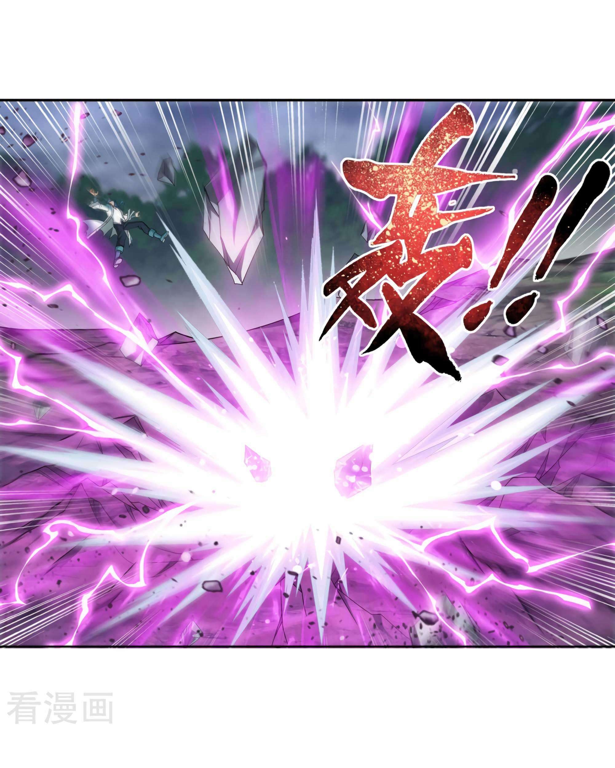 The Great Ruler Chapter 133 - halaman 12