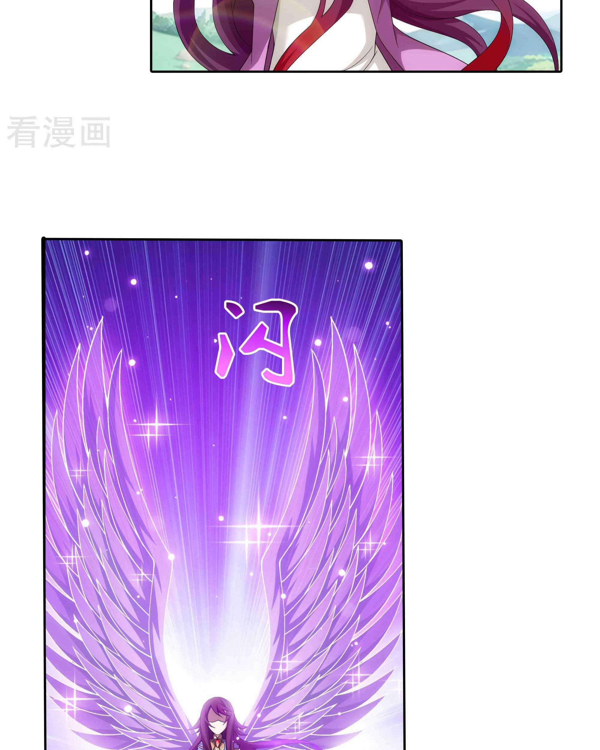 The Great Ruler Chapter 133 - halaman 33