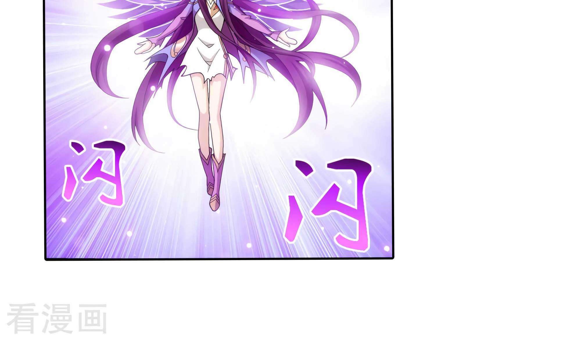 The Great Ruler Chapter 133 - halaman 34