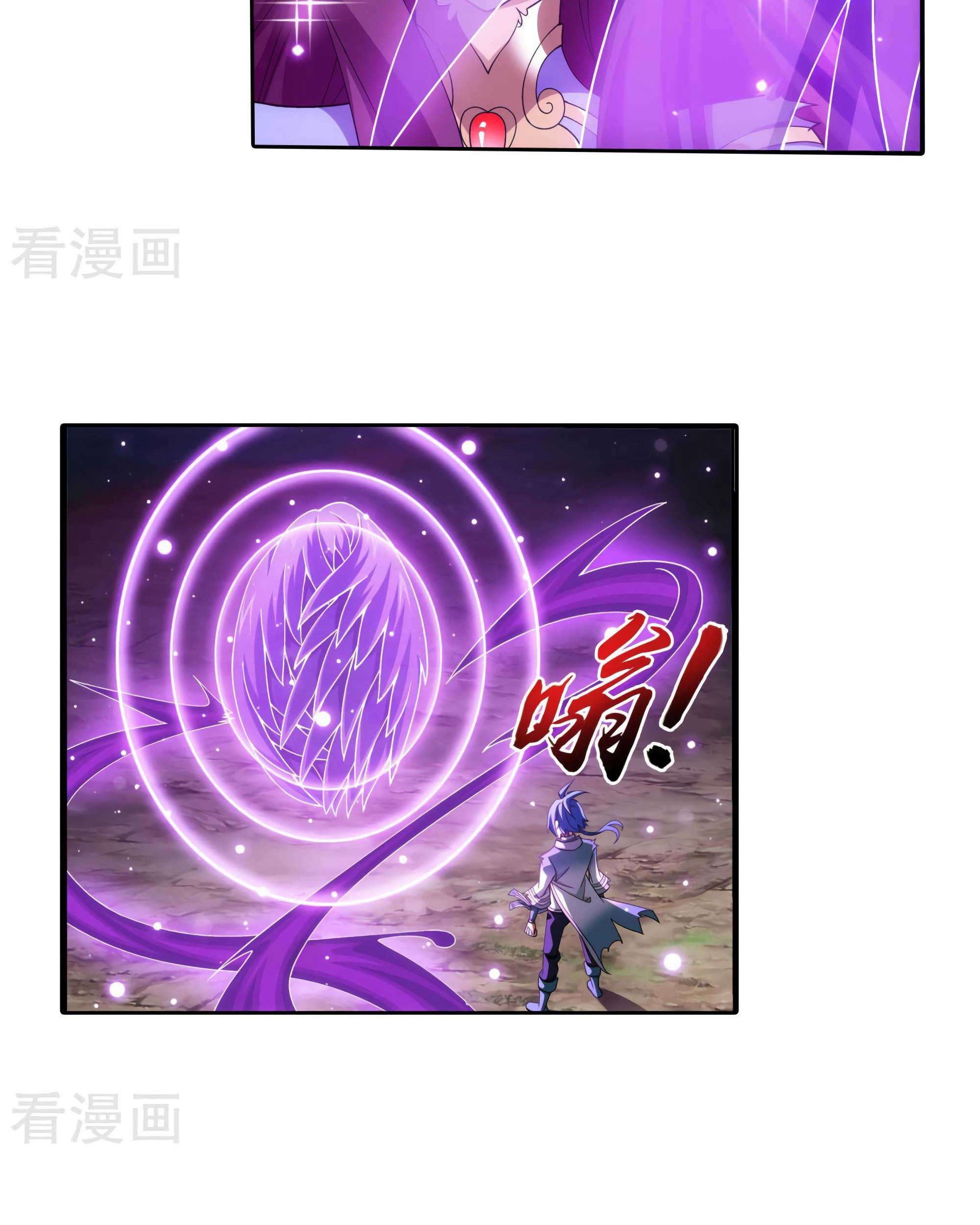 The Great Ruler Chapter 133 - halaman 36