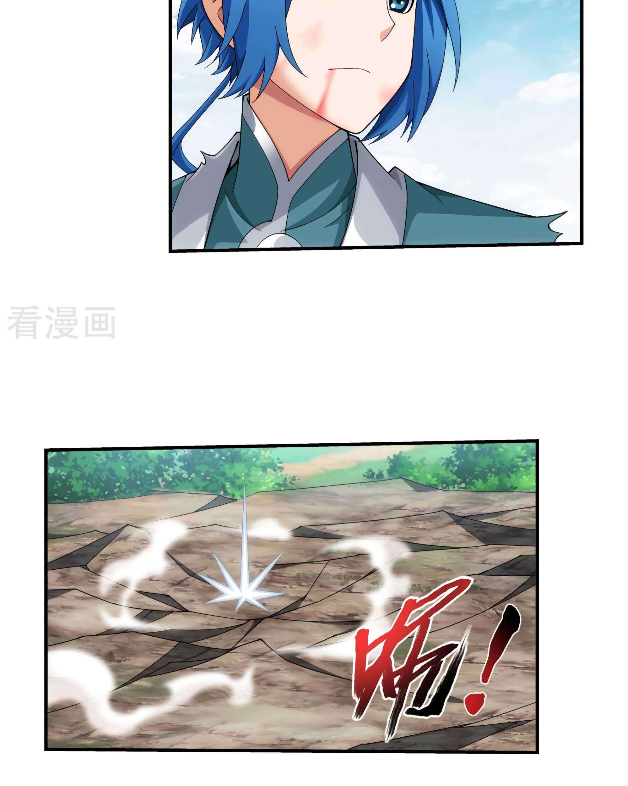 The Great Ruler Chapter 133 - halaman 39