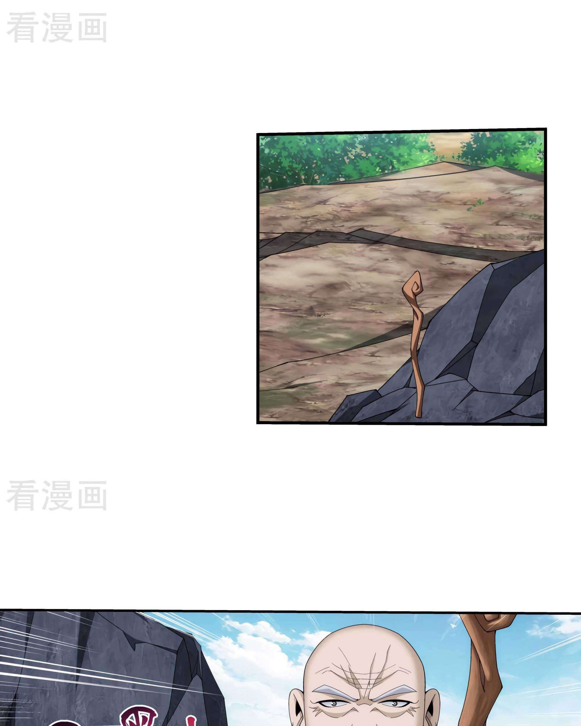 The Great Ruler Chapter 133 - halaman 40