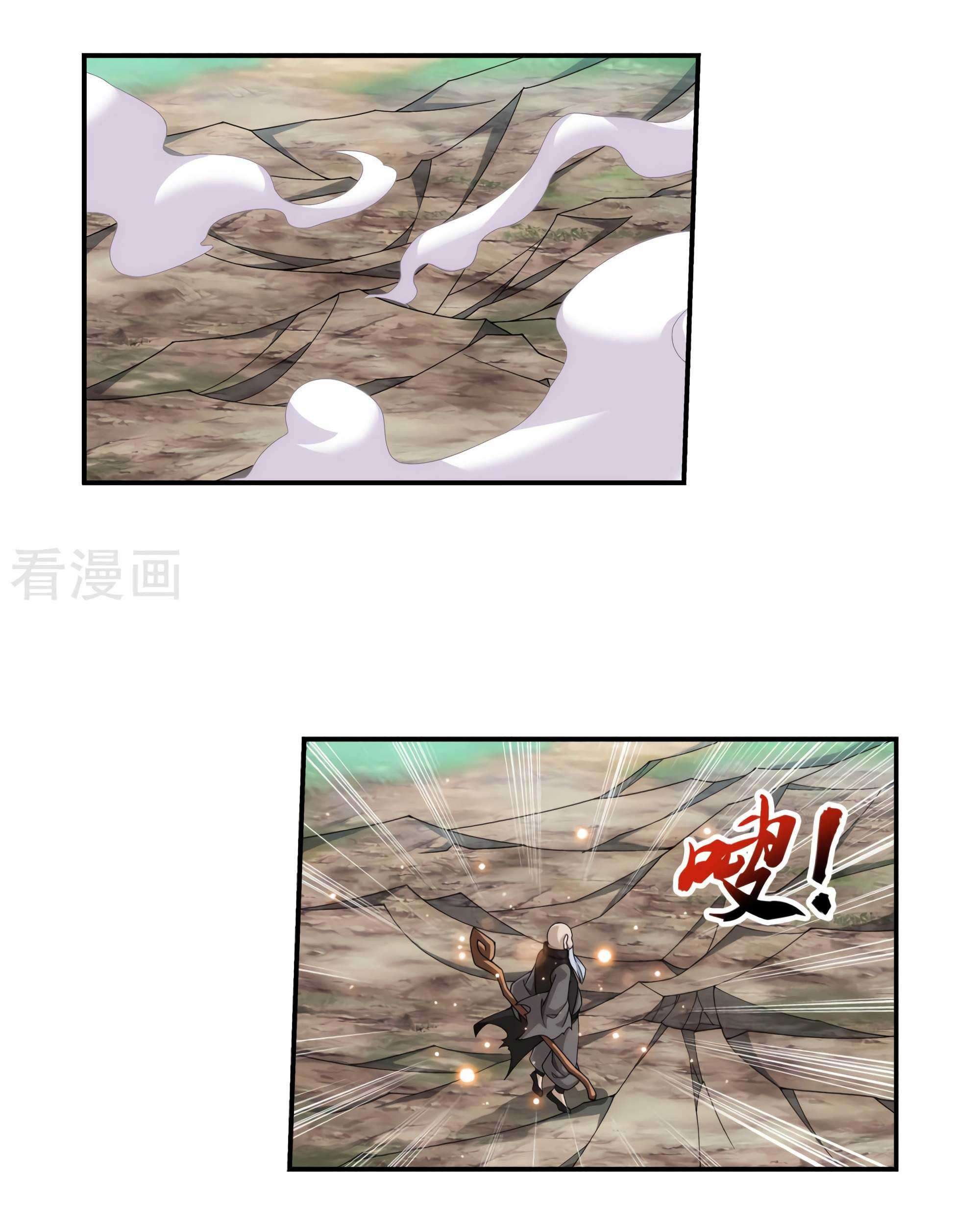 The Great Ruler Chapter 133 - halaman 42
