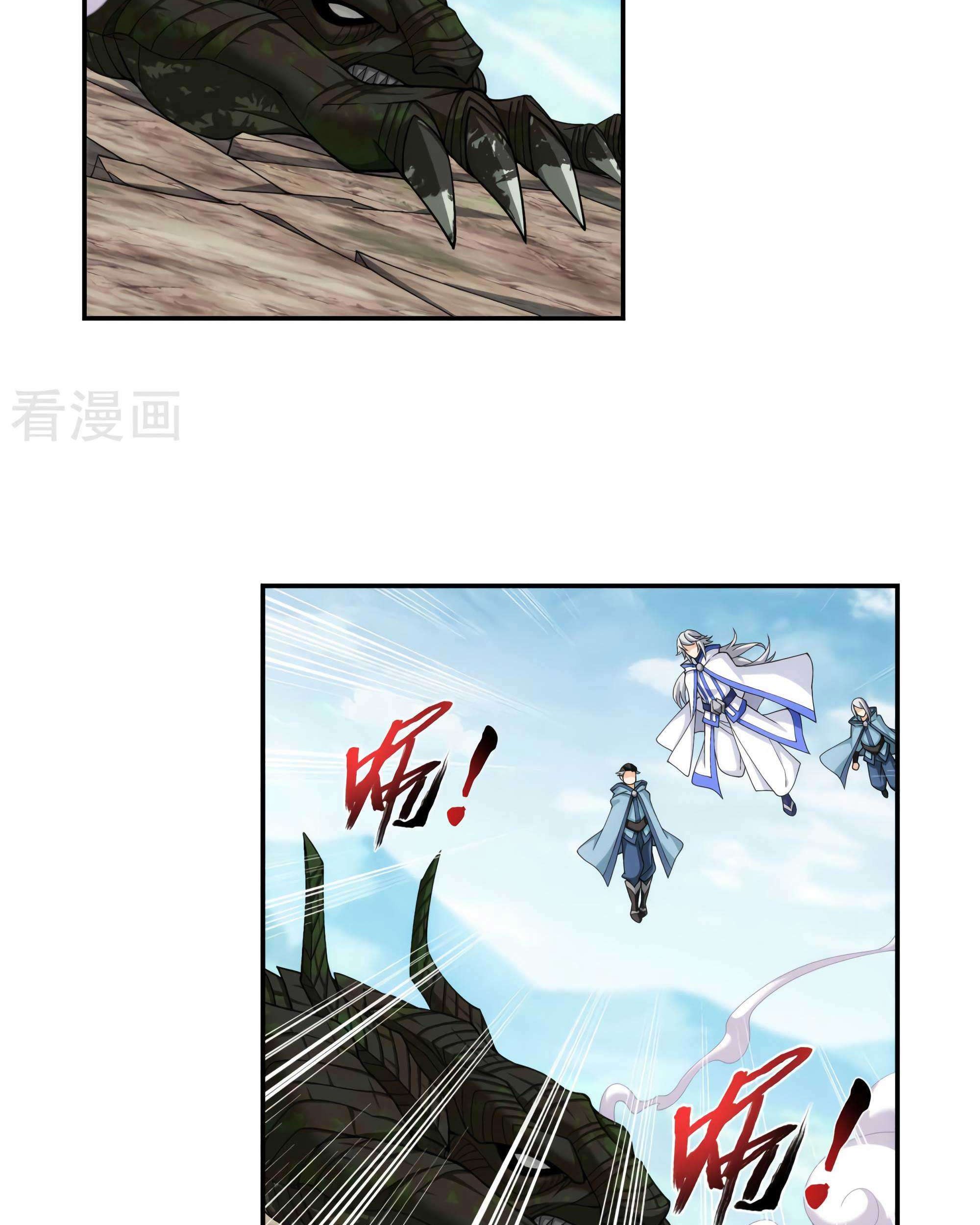The Great Ruler Chapter 133 - halaman 48