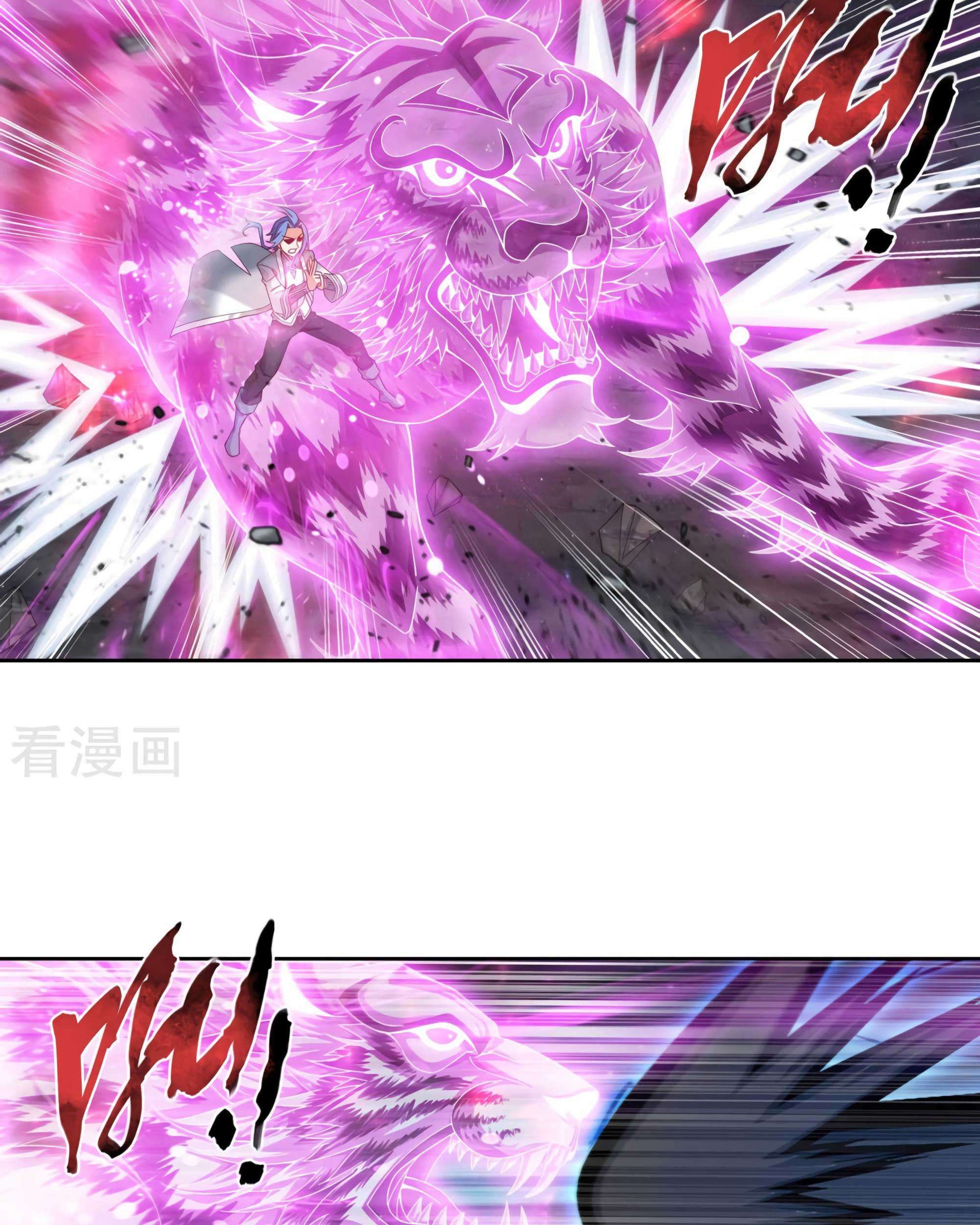 The Great Ruler Chapter 133 - halaman 9