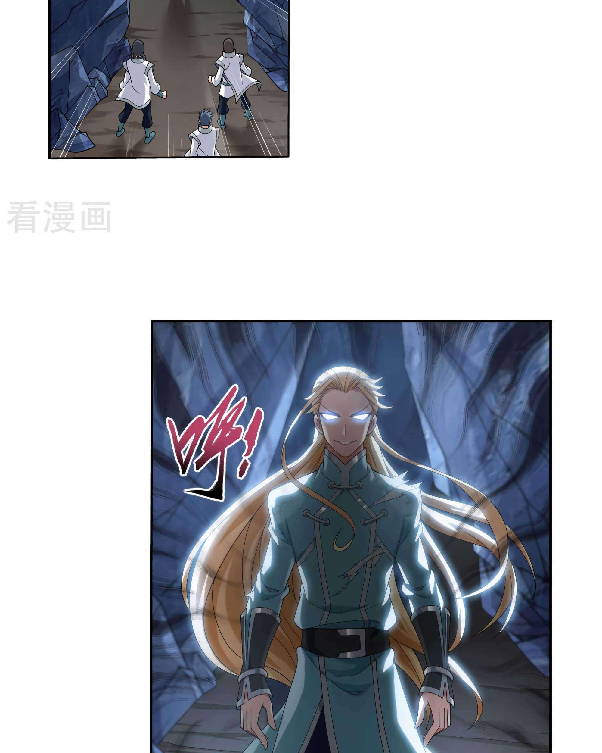 The Great Ruler Chapter 134 - halaman 10