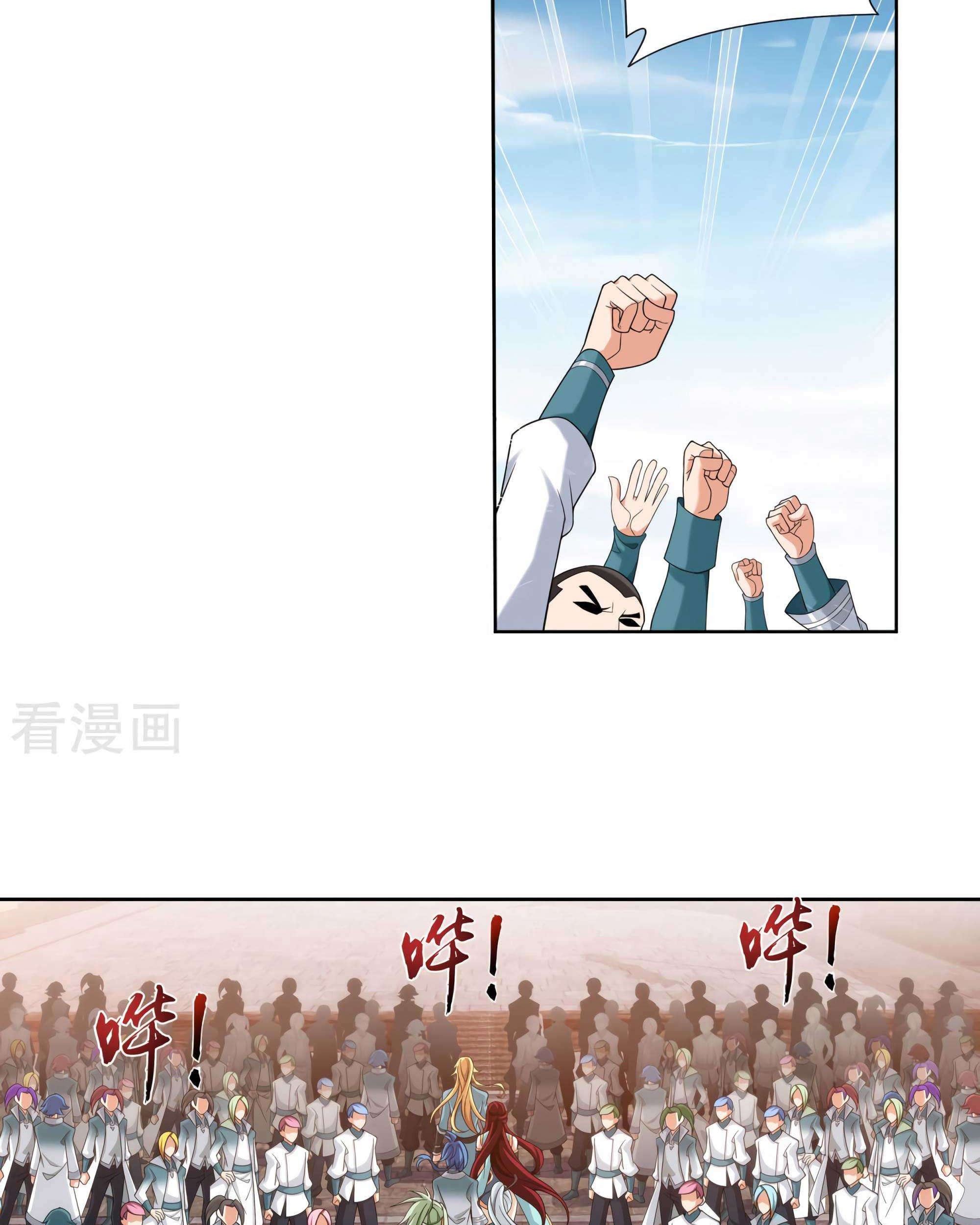 The Great Ruler Chapter 134 - halaman 16