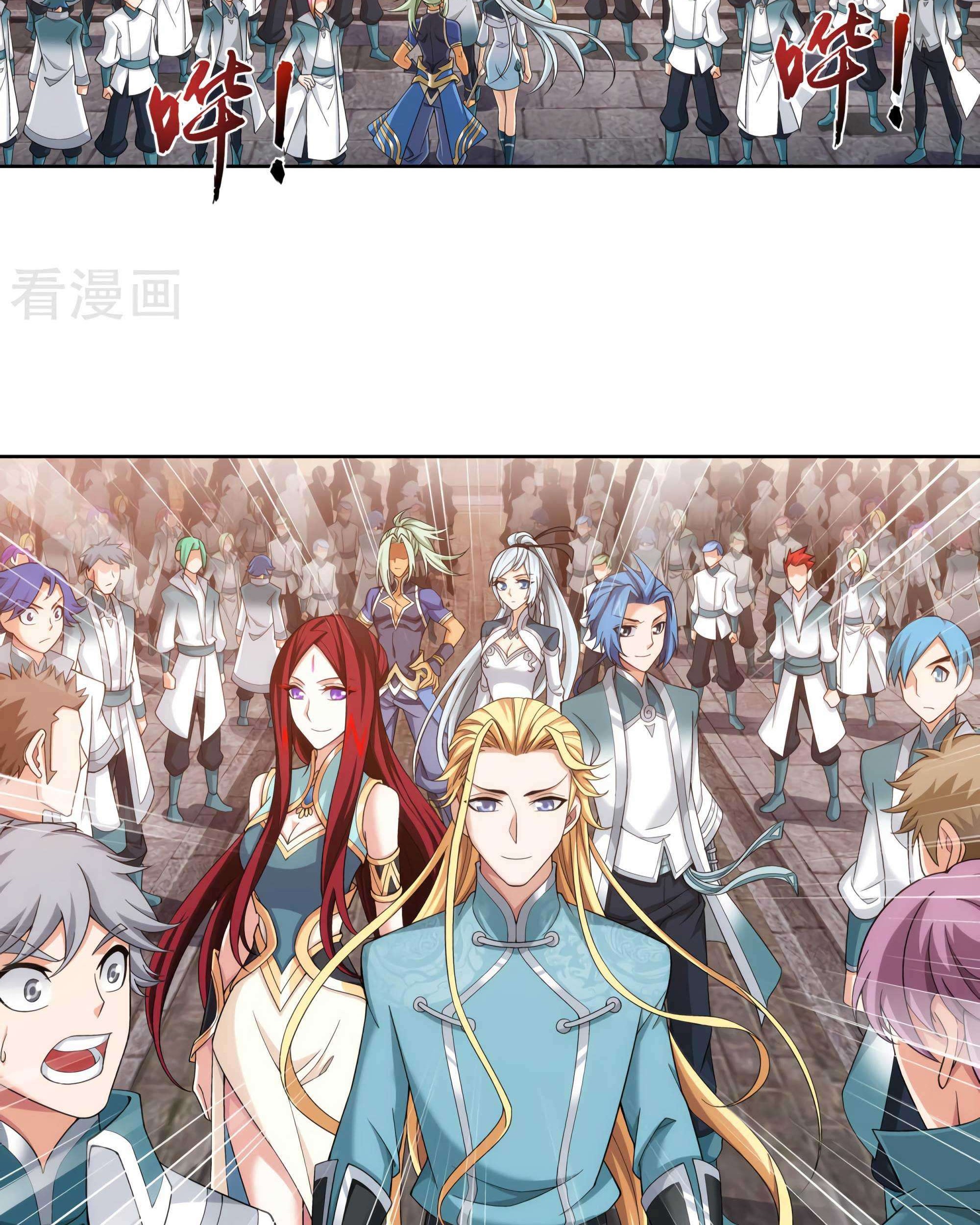 The Great Ruler Chapter 134 - halaman 17