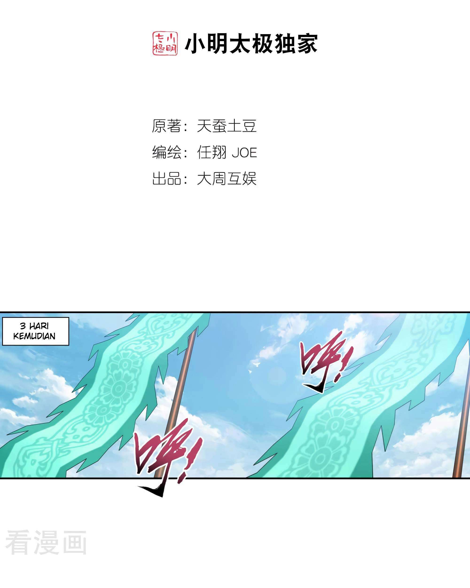 The Great Ruler Chapter 134 - halaman 3