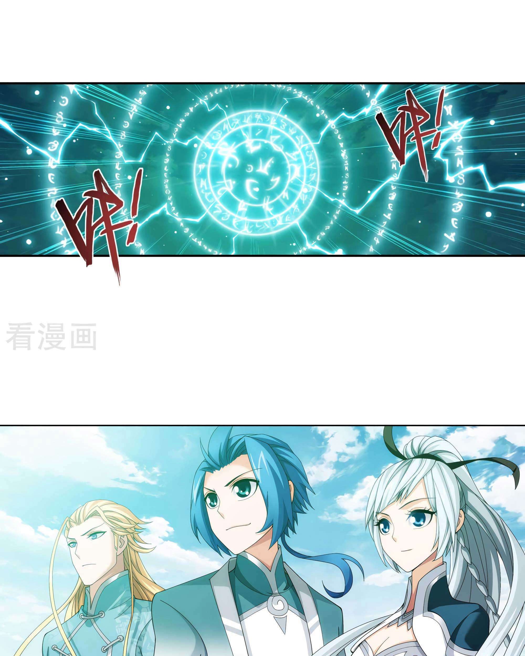 The Great Ruler Chapter 134 - halaman 31