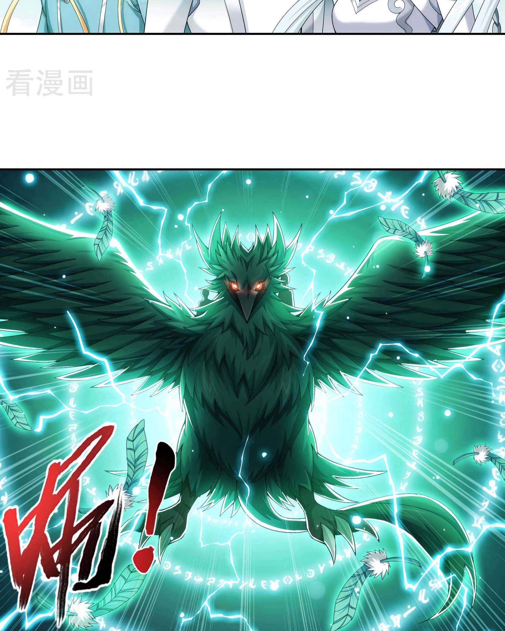 The Great Ruler Chapter 134 - halaman 32