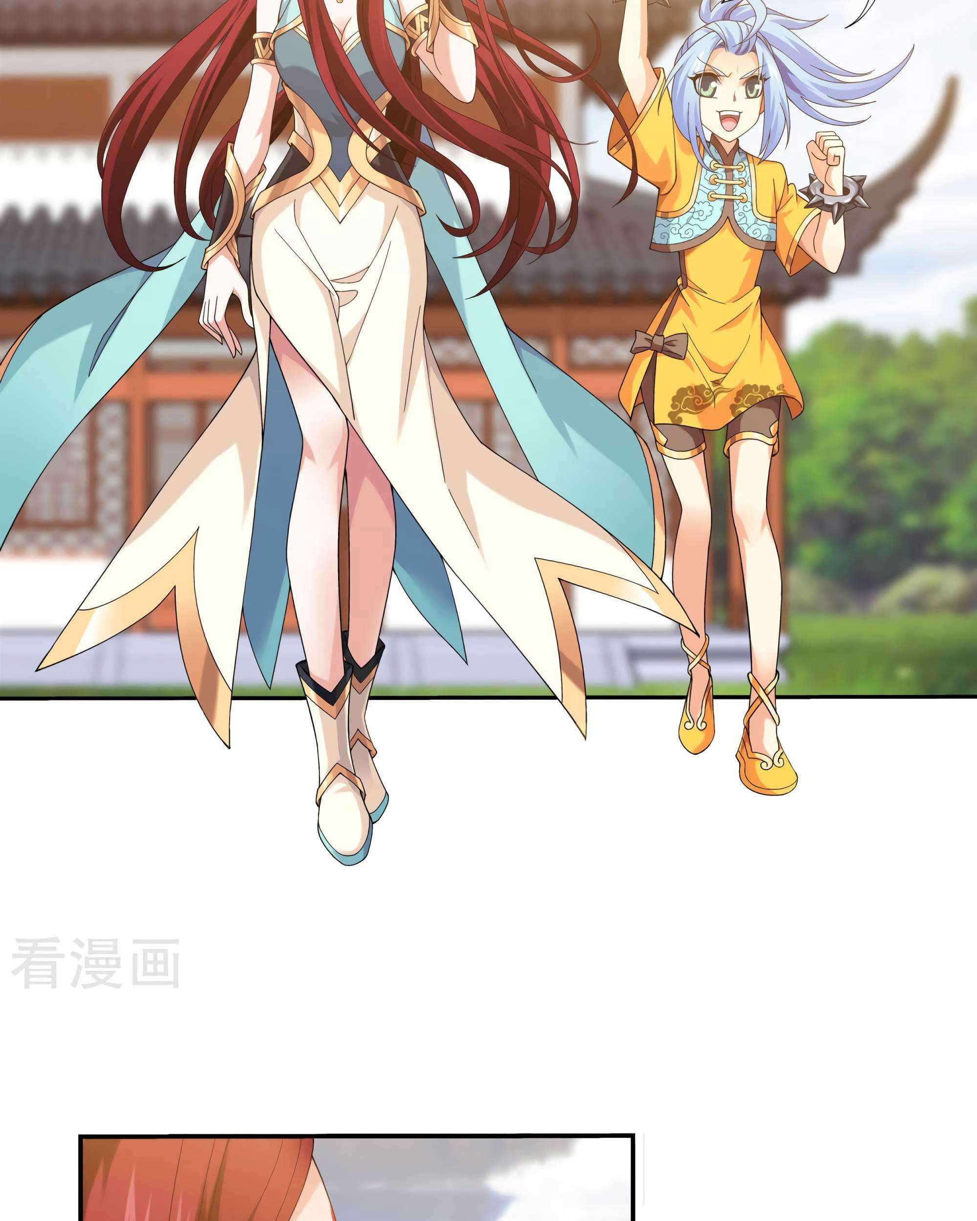 The Great Ruler Chapter 134 - halaman 7