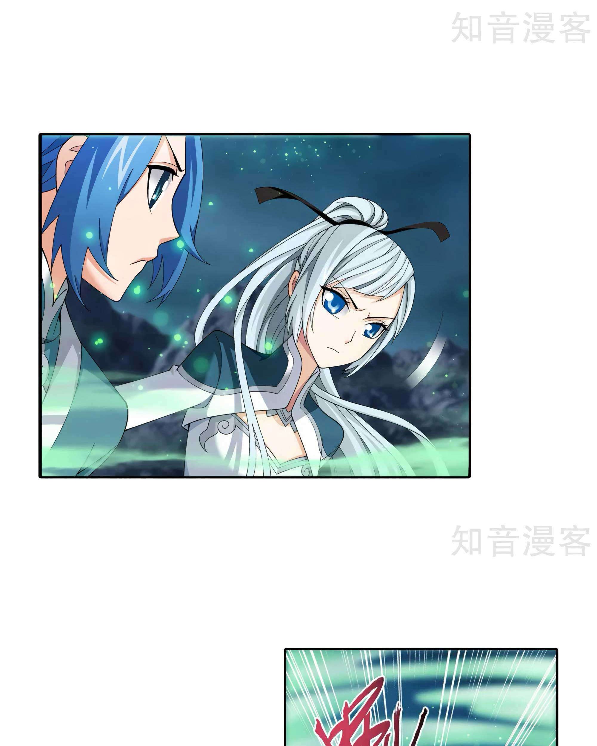 The Great Ruler Chapter 135 - halaman 15