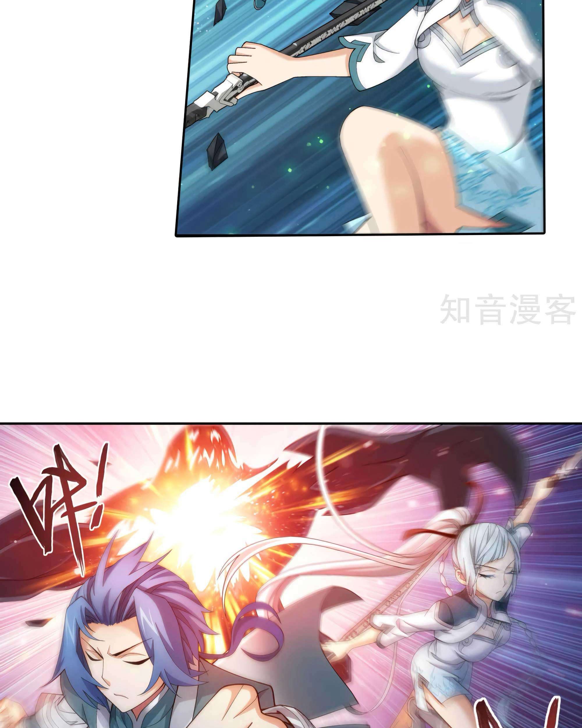 The Great Ruler Chapter 135 - halaman 19